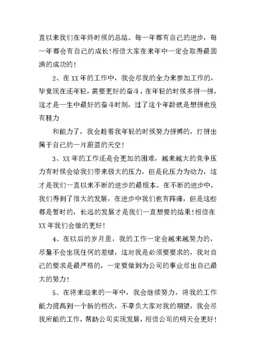 安全工作总结开头语