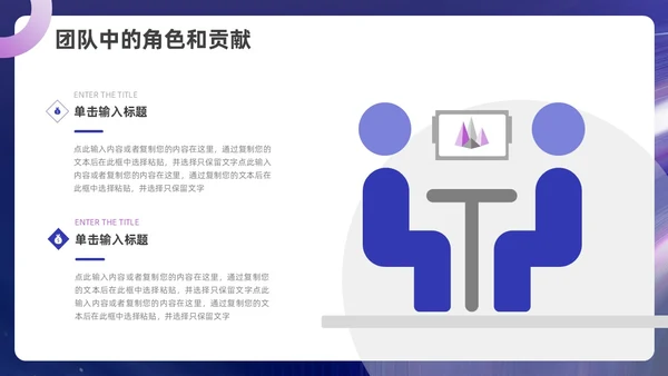 蓝色紫色自主创意风奔跑励志述职报告ppt模板