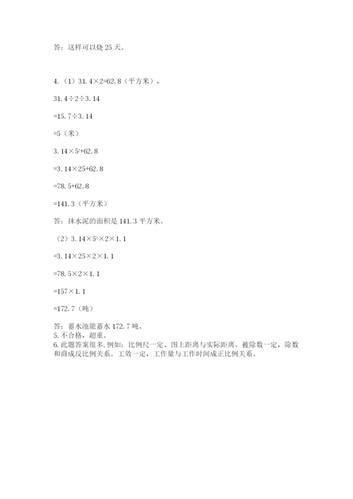 杭州文澜中学小升初数学试卷附答案（b卷）.docx