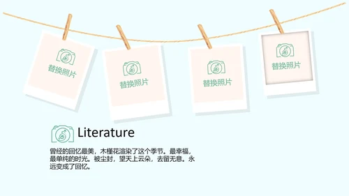 蓝色小清新春季旅游电子宣传册动态PPT