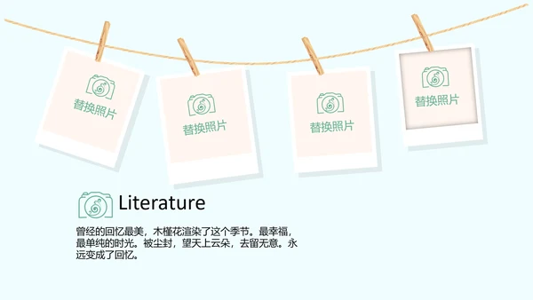 蓝色小清新春季旅游电子宣传册动态PPT