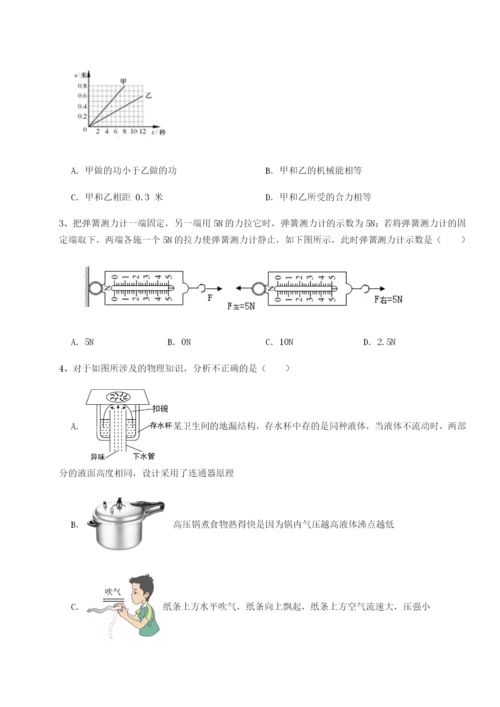 滚动提升练习四川遂宁市第二中学物理八年级下册期末考试专项练习试题（含详解）.docx