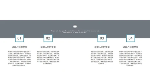 乘风破浪工作主题PPT模板