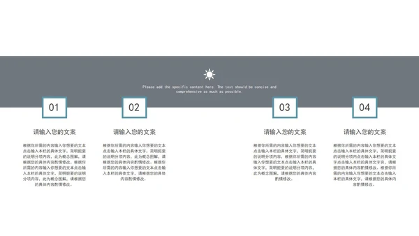 乘风破浪工作主题PPT模板