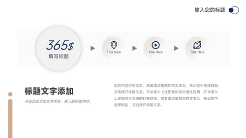 蓝金极简市场营销策划PPT模板
