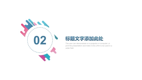 欧美风流行时尚渐变商务计划通用PPT
