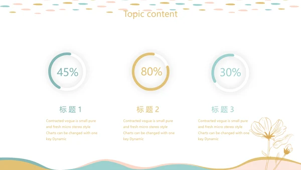 创意水彩风护士竞聘护士专用幻灯片动态PPT模板