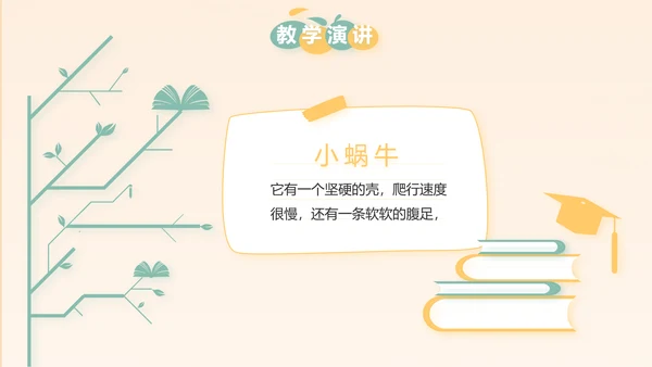 幼儿园小学生家长会主题班会动态PPT