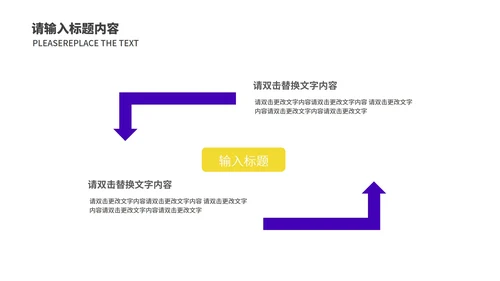 紫黄拼色几何风都市月度总结汇报PPT模板