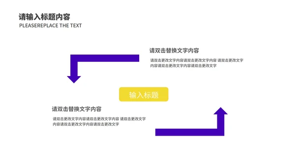 紫黄拼色几何风都市月度总结汇报PPT模板