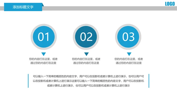 医疗细菌病毒微生物动态PPT