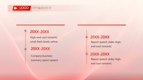 红色签约仪式启动大会战略合作策划PPT模板