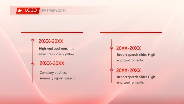 红色签约仪式启动大会战略合作策划PPT模板