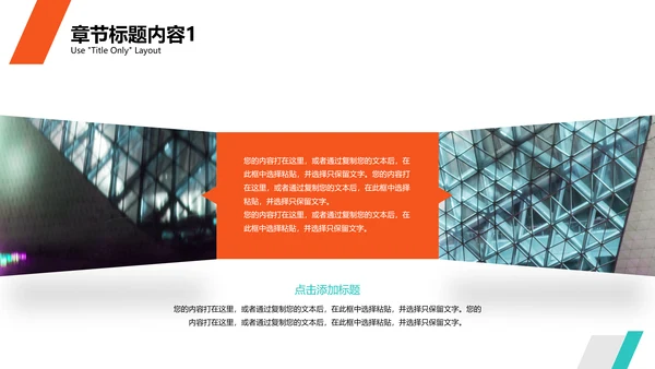 商务气质个人简历通用PPT模板