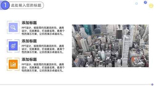 公司年终业绩数据报告通用PPT模板