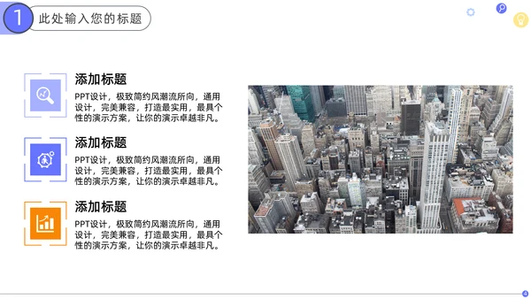 公司年终业绩数据报告通用PPT模板
