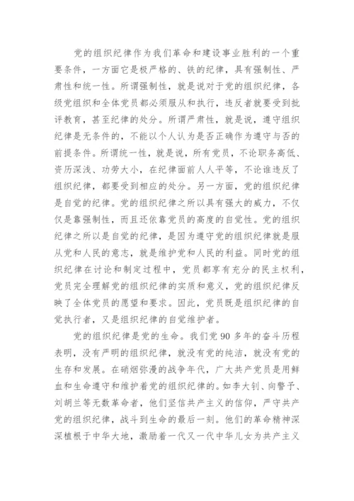 2024年入党积极思想汇报范文优秀5篇.docx