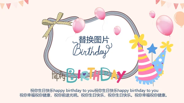 公司周年庆ppt模板活动策划公司介绍
