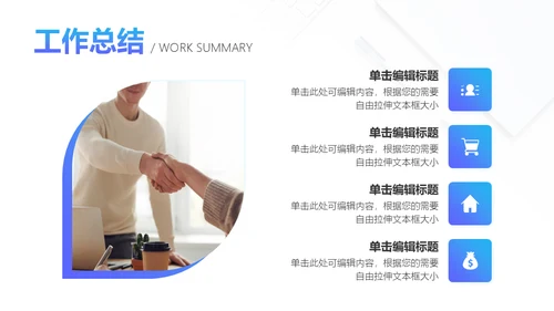 回顾我们这一年，工作总结计划通用PPT模板