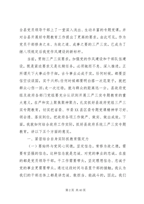 基层调研报告范文4篇.docx