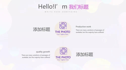 KTV周年庆ppt模板活动策划公司介绍