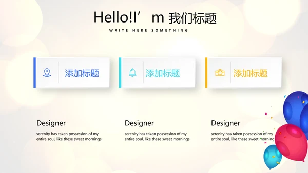 公司年会年终工作总结汇报商务通用PPT动态模板