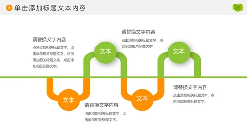 爱老人养老敬老院老干部爱心动态PPT