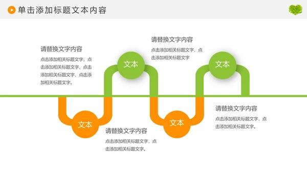 爱老人养老敬老院老干部爱心动态PPT