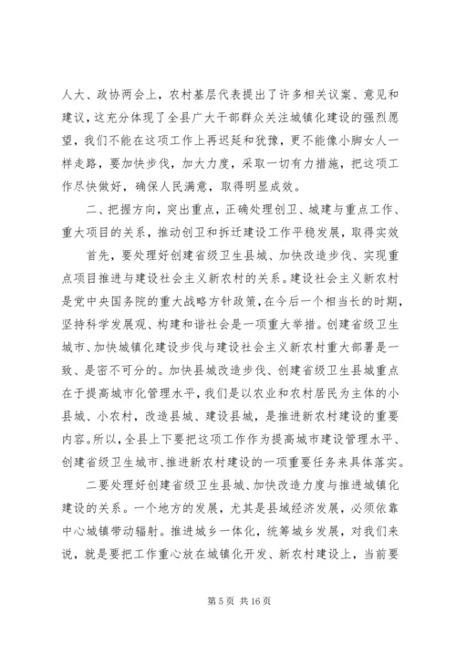 动员大会经典优秀发言稿五篇.docx