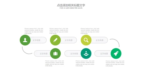 茶道茶文化中国风通用PPT模版