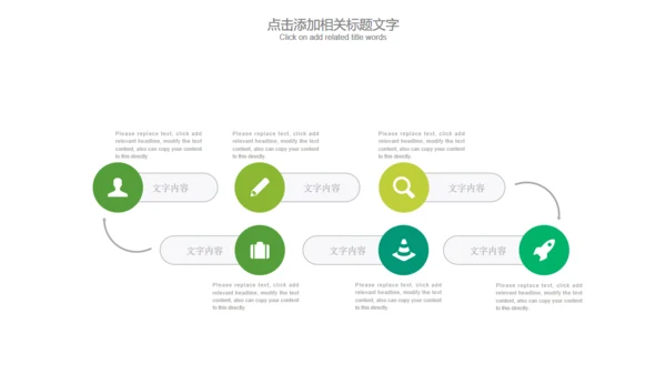 茶道茶文化中国风通用PPT模版