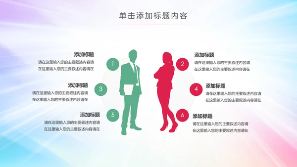 炫彩2019团委共青团年终总结工作汇报PPT