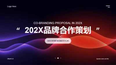 多色创意市场营销PPT案例