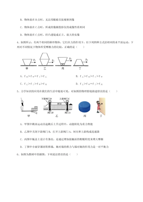 第二次月考滚动检测卷-重庆长寿一中物理八年级下册期末考试必考点解析试题（含详细解析）.docx