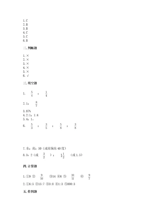 小学六年级数学上册期末考试卷附答案（a卷）