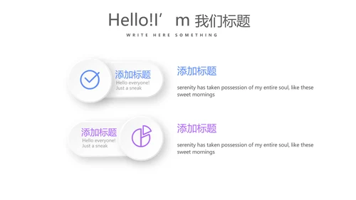 蓝色创意大气携手起航共筑梦想年年终总结汇报商务通用PPT动态模板
