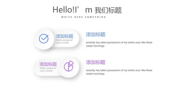 蓝色创意大气携手起航共筑梦想年年终总结汇报商务通用PPT动态模板
