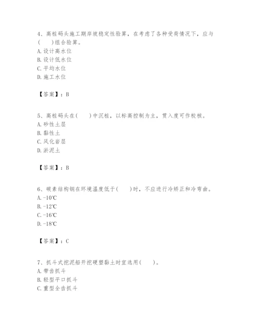 2024年一级建造师之一建港口与航道工程实务题库新版.docx