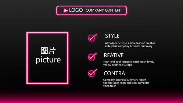 黑色玫红色彩妆培训工作总结宣传PPT