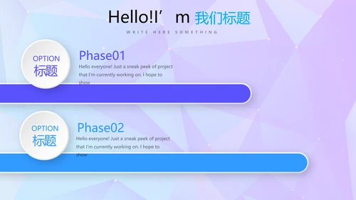 蓝色公司产品介绍宣传通用PPT动态模板