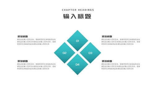 青色几何商业融资创业计划书PPT模板