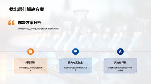 半年度研发成果回顾