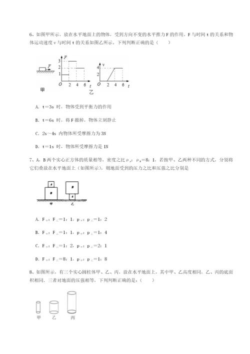 强化训练江西九江市同文中学物理八年级下册期末考试专题测评B卷（详解版）.docx