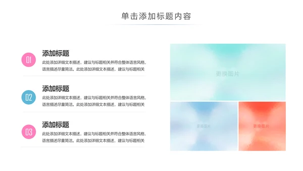 关爱儿童关爱留守儿童未成年人公益宣传PPT模板