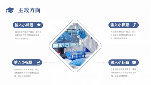 简约风书本形状大学生教师开题报告答辩论文开题报告答辩1