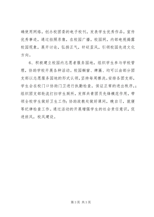 关于成长的演讲稿 (8).docx