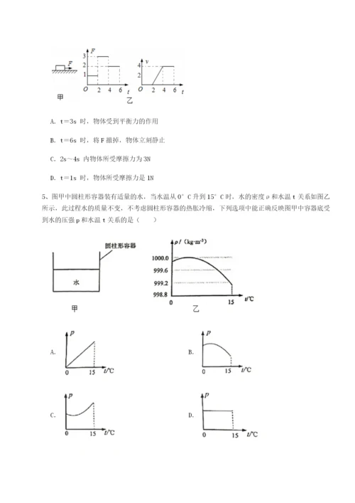 强化训练广西钦州市第一中学物理八年级下册期末考试同步测试试卷（含答案详解版）.docx