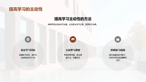 五年级学习导航