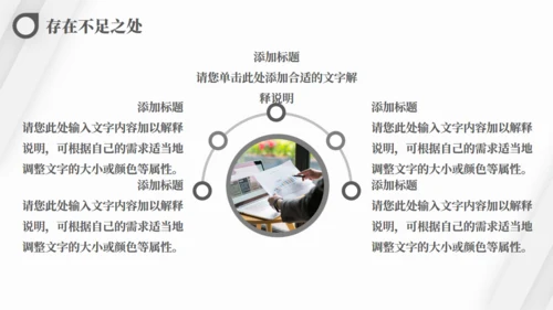 斜纹高级灰质感季度工作总结商务汇报通用PPT模板