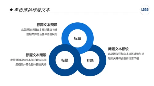 移动互联网网络科技商务动态PPT模板